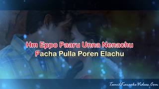 Yennada Yennada song lyrics Song by Shreya GhoshalShwetha Suresh amp Suraj Santhosh [upl. by Micaela47]