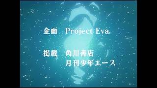 Neon Genesis Evangelion OP Broadcast ver [upl. by Semmes243]