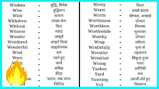 35  Online English to Hindi Dictionary  Hindi to English Dictionary  Translate English to Hindi [upl. by Eilraep]