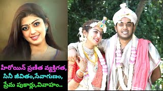 Pranitha Subhash Biography Real Life Story Life StyleUnknown Facts with new born babyPRAG Talks [upl. by Letha681]