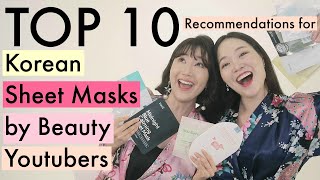 Top10 Korean Sheet Masks that are cheap but GOOD [upl. by Oremo]