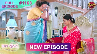 Mann Sundar  27 Feb 2025  Full Episode 1163  Full HD Newepisode  Dangal TV [upl. by Karleen9]